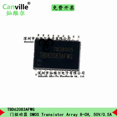 Canville TBD62083AFWG SOP-18 原装 门驱动器  0.5A 50V开关电源