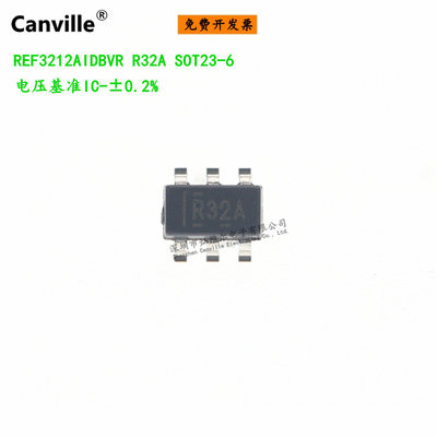 Canville REF3212AIDBVR SOT23-6 R32A 电压基准 进口德州贴片