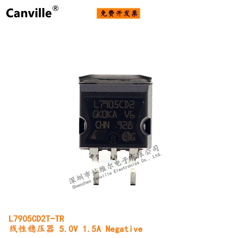 线性稳压器 5.0V 1.5A Negative