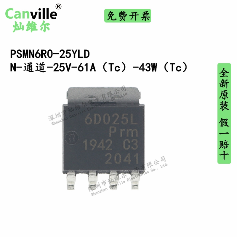 1个起售全新 满额包邮 量大另谈 支持配单