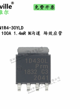 PSMN1R4-30YLD 1.4mR 30V 100A SOT669 N沟道 场效应管MOSFET贴片