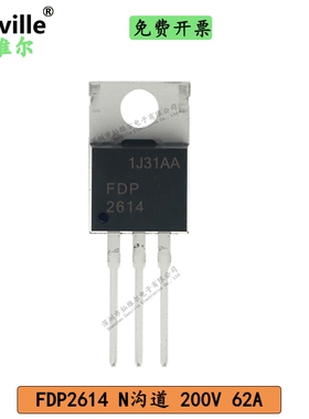 FDP2614 200V 62A 260V TO-220场效应管直插N沟道MOSFET N-CH