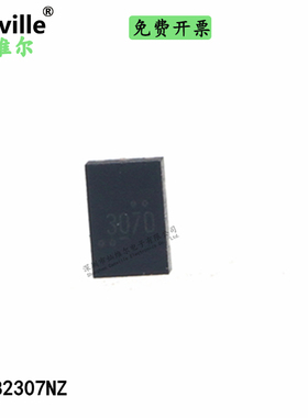 Canville FDMB2307NZ MLP-8 2x3 原装 场效应管MOSFET N沟道800mW