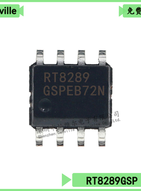Canville RT8289GSP SOP8 5A开关稳压器 降压 可调式贴片全新原装