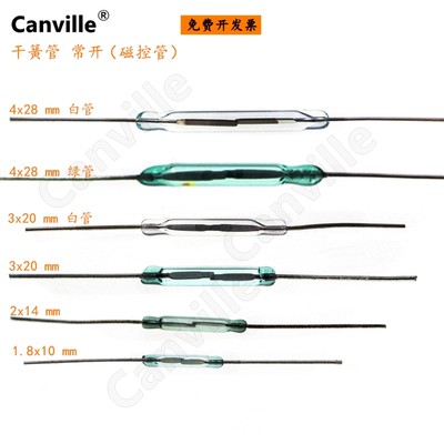 canville防损磁控开关