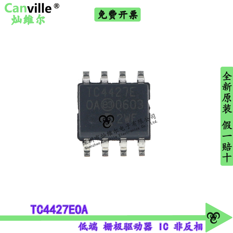 1个起售全新 满额包邮 量大另谈 支持配单