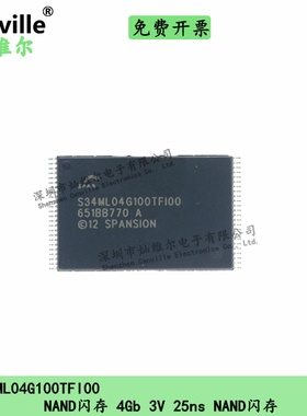 Canville S34ML04G100TFI00 TSOP-48 原装 闪存NAND 4Gb 512Mx8