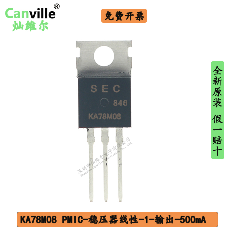 1个起售全新 满额包邮 量大另谈 支持配单