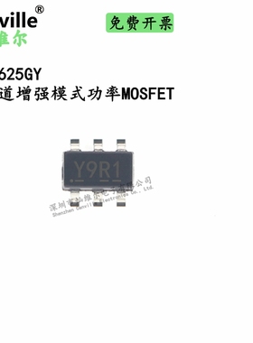 Canville AP2625GY SOT23-6 Y9R1 场效应管MOS管 双P沟道 30V 2A