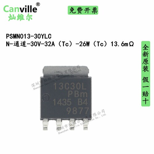 1个起售全新&nbsp;满额包邮&nbsp;量大另谈&nbsp;支持配单