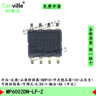 Canville MP6002DN-LF-Z SOP-8 原装 正激转换器 开关稳压器 贴片