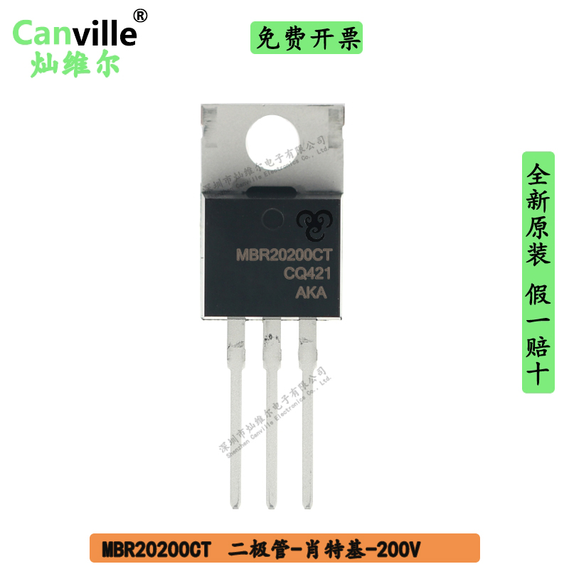 1个起售全新&nbsp;满额包邮&nbsp;量大另谈&nbsp;支持配单