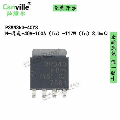 1个起售全新&nbsp;满额包邮&nbsp;量大另谈&nbsp;支持配单