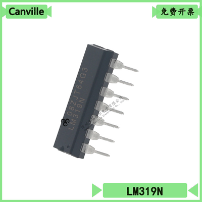 LM319N双路高速高电压比较器