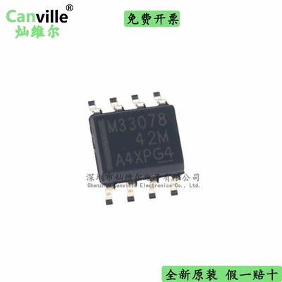 Canville MC33078DR SOP-8 M33078 贴片原装 通用运算放大器2电路