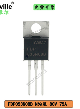 FDP053N08B 80V 75A 146W TO-220场效应管直插N沟道MOSFET N-CH