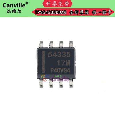 TPS54335DDAR SOP-8 降压开关稳压器 IC正 可调式0.8V 3A全新原装