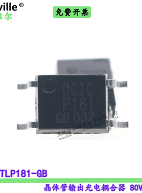 Canville TLP181-GB SOP4 晶体管输出光电耦合器 80V 贴片 全新