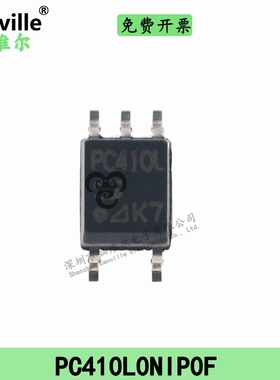 Canville PC410L SOP-5 高速光耦隔离器 全新原装 PC410L0NIP0F