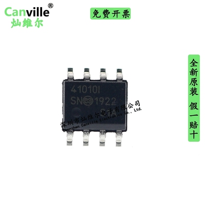 Canville MCP41010-I/SN SOP8 原装 数字电位器-10k欧姆 贴片全新
