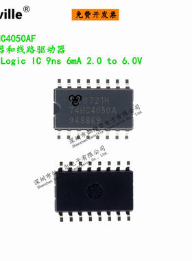 Canville TC74HC4050AF SOP-16 5.2 中体 缓冲器和线路驱动器贴片