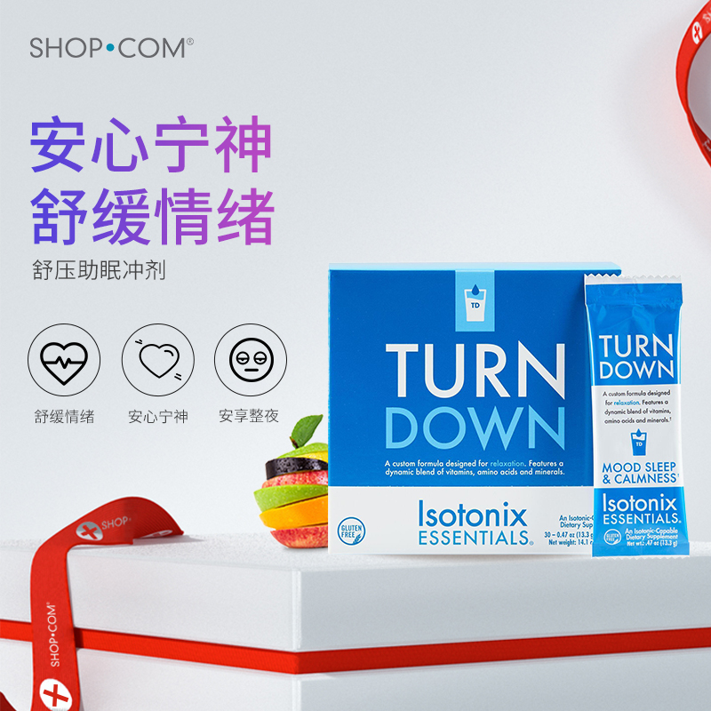 Isotonix Essentials补充维生素矿物质舒压安眠粉睡眠冲剂