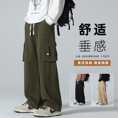 日系工装裤男秋季新款港风潮牌多口袋直筒裤青少年舒适宽松休闲裤