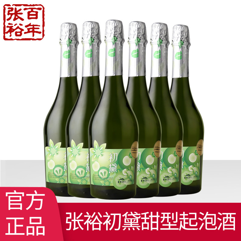 张裕官方授权魔狮酒庄初黛甜型起泡酒智利原瓶进口整箱装气泡酒图片
