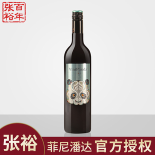 张裕官方授权菲尼潘达熊猫赤霞珠半干红葡萄酒红酒750ML单支装