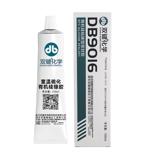 双键化学DB9016导热硅胶粘接型密封胶水硅橡胶玻璃制品CPU显卡风扇散热密封耐高温绝缘防水可固化散热硅胶