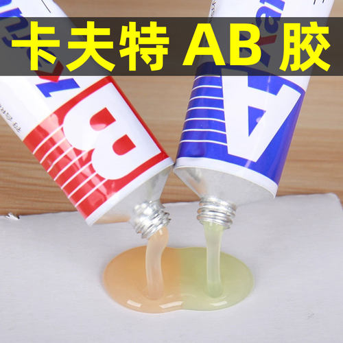 卡夫特强力ab胶k-8818丙烯酸青红胶金陶瓷粘合剂玻璃塑料木头防水耐高温改性丙烯酸K-801ab强力胶快干