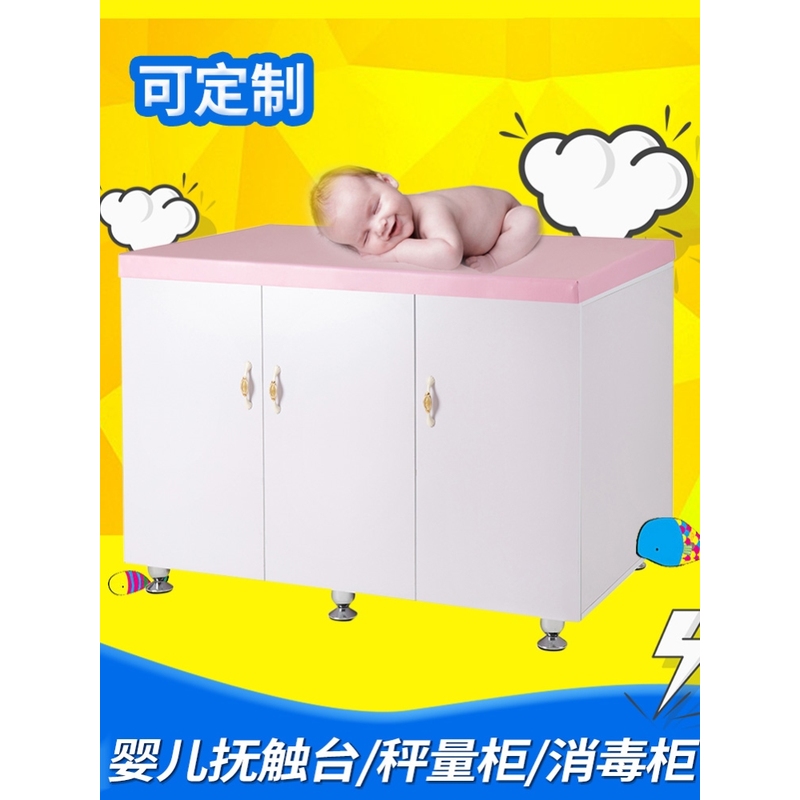婴儿游泳馆抚触台宝宝医院母婴店软包垫尿布护理洗澡辅助台按摩床