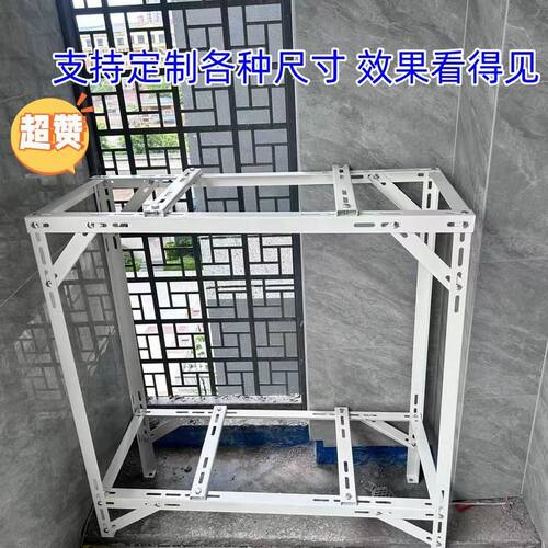 空调外机节省空间不锈钢加厚落地连体两台双层叠放减震可调节架子