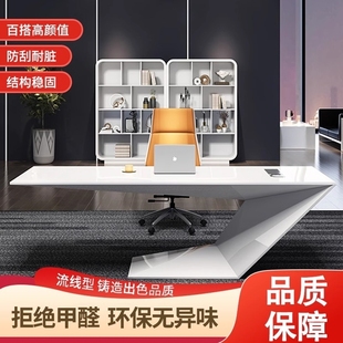 美容院医美洽谈咨询桌办公桌异形鸭嘴主管大班台烤漆白色经理桌子