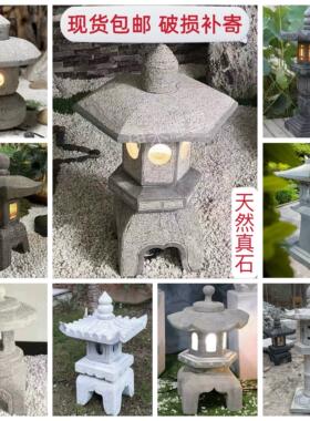 曲阳仿古石雕庭院灯青石