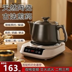 分体式煨汤小电炖砂锅煲汤家用炖汤全自动熬药熬汤两用商用大容量