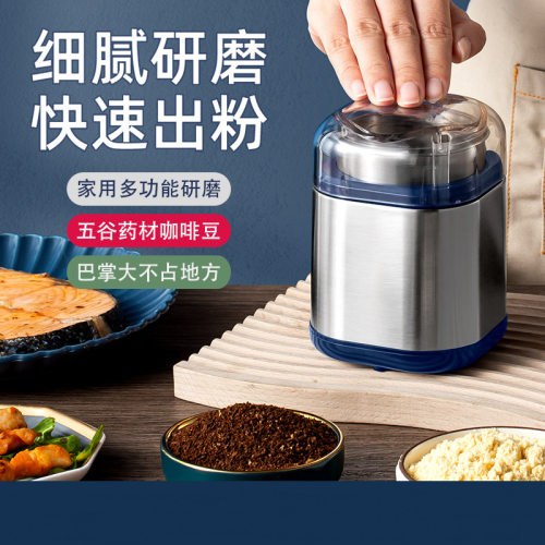 电动研磨机中药材粉碎磨粉机家用