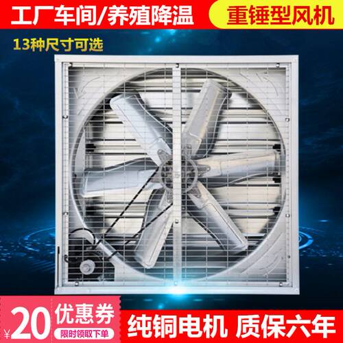 仓库排风机质量怎么样 仓库排风机口碑怎么样 小麦优选