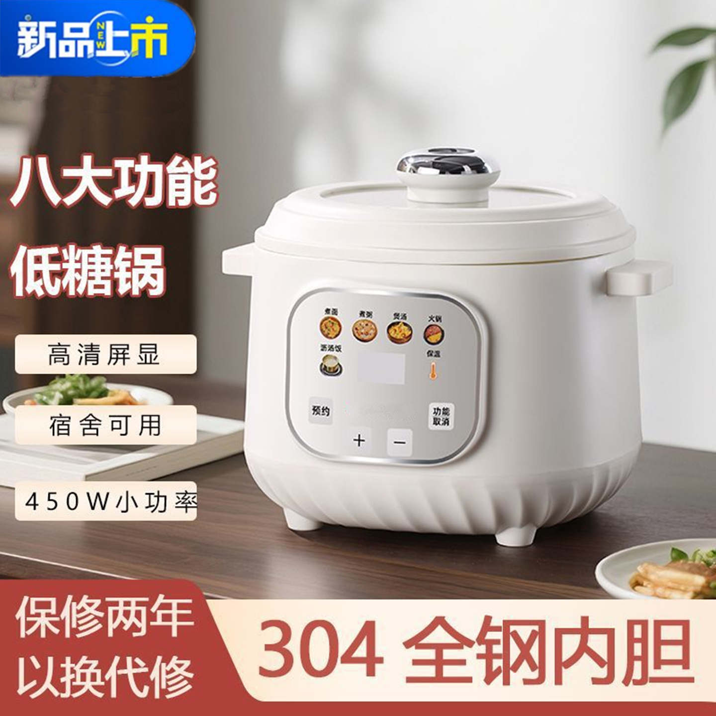 蒸米饭专用锅电饭锅米汤分离