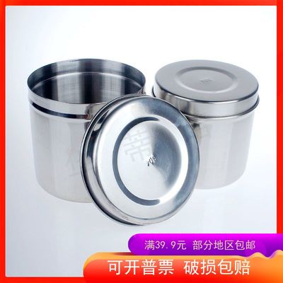 加厚304防碘伏不锈钢 油膏缸碘伏缸棉花缸子消毒缸 酒精 缸纱布缸