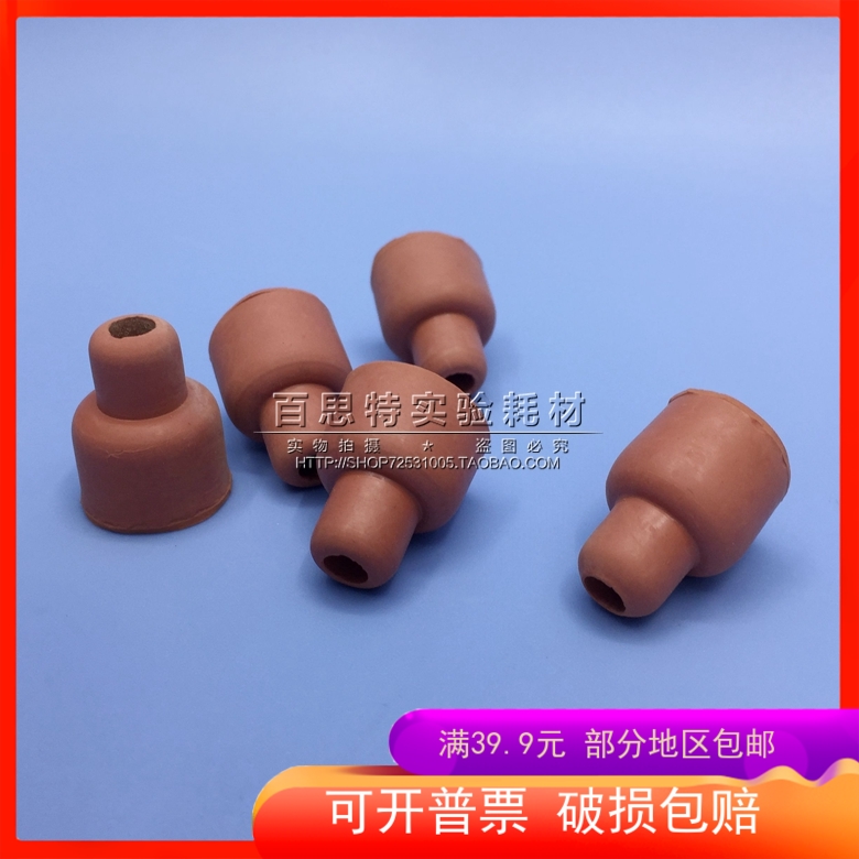 10mm橡皮塞免疫翻口红色