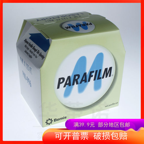 parafilmPM-996封口膜10cmx38
