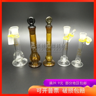 容量瓶 2ml 白色 棕色 玻璃 透明 5ml 容量瓶1ml 微量 10ml带底座