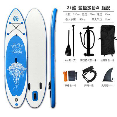 海的SUP桨板水上冲浪板