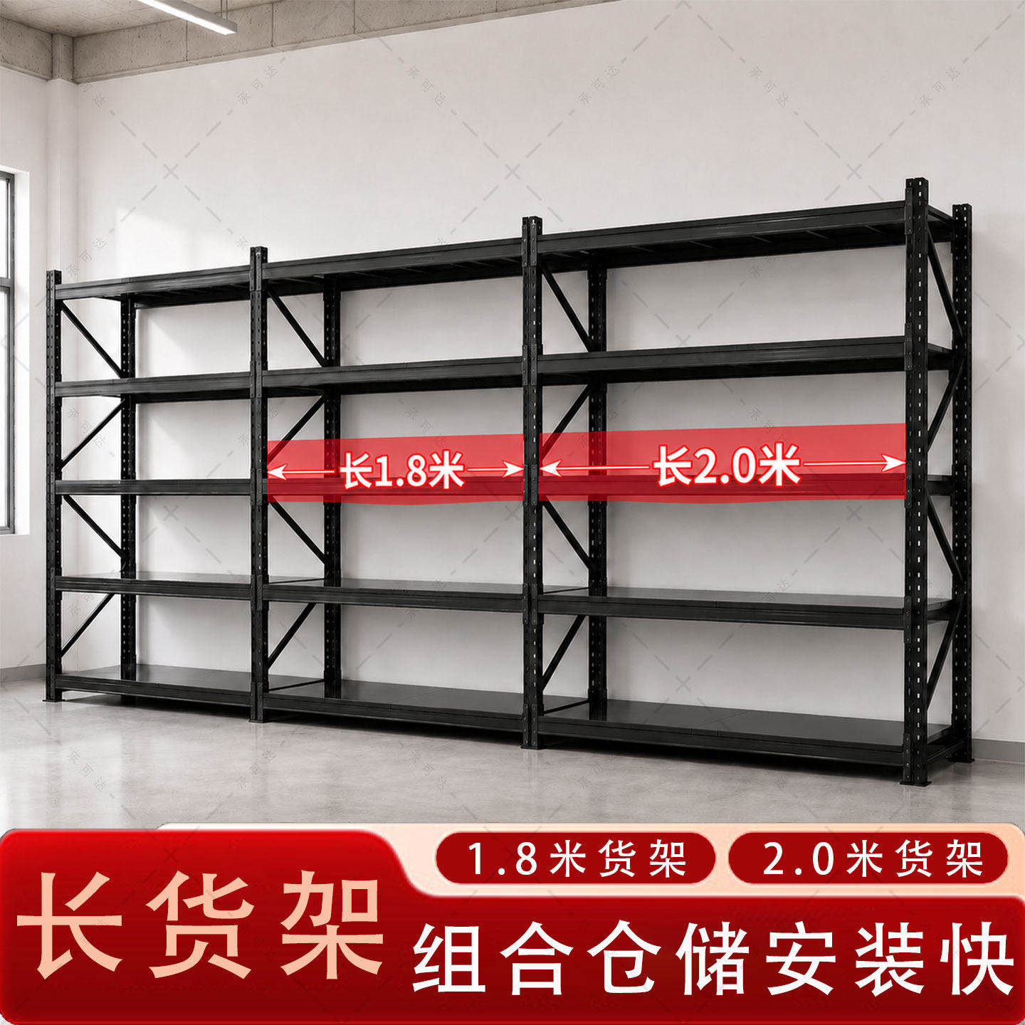 热销仓储货架⭐全网100万人付款