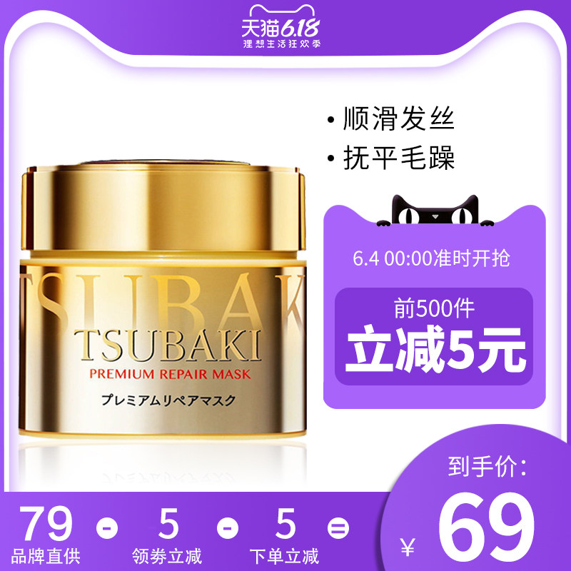 资生堂丝蓓绮0秒发膜修复干枯毛躁免蒸 进口护发素资生堂发膜金色