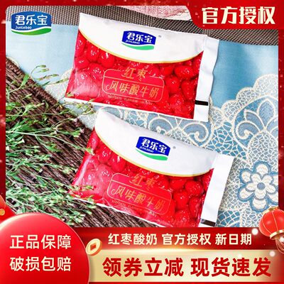 君乐宝红枣营养袋装风味酸牛奶