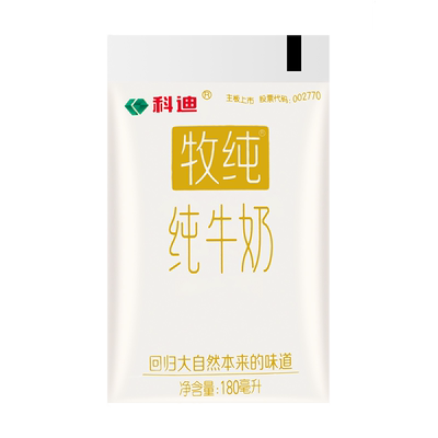 科迪纯牛奶原生牧场网红透明袋装