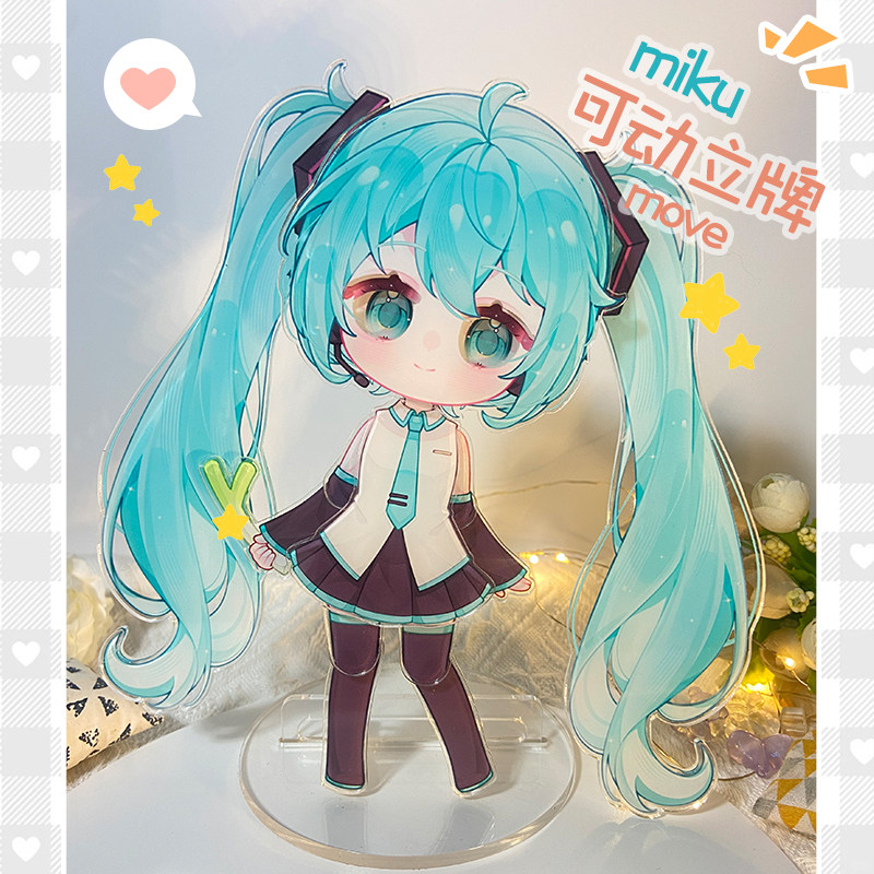 初音miku原创同人授权可动纸片人偶亚克力立牌二次元周边谷子礼物