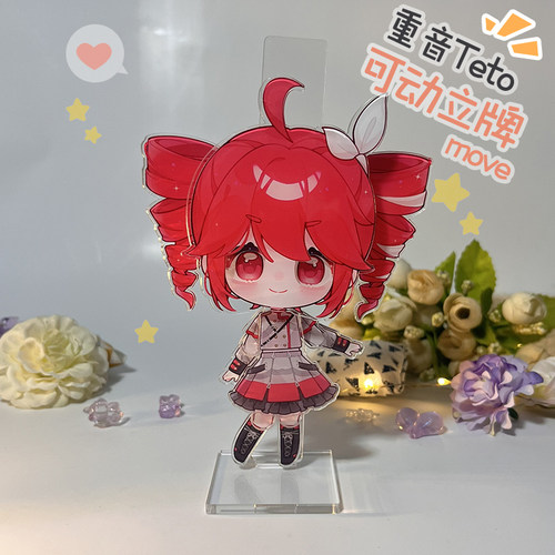重音Teto可动纸片人偶亚克力立牌